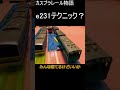 RED ZONEっていい曲だよね #プラレール #鉄道