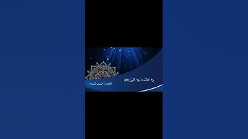 سورة فاطر آية 19و20 و21 #اكسبلور #القران #تيك_توك #القاريء #حالات_واتس #الصلاه #تعليم #تجويد #لايك