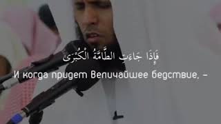 Мансур Ассалами