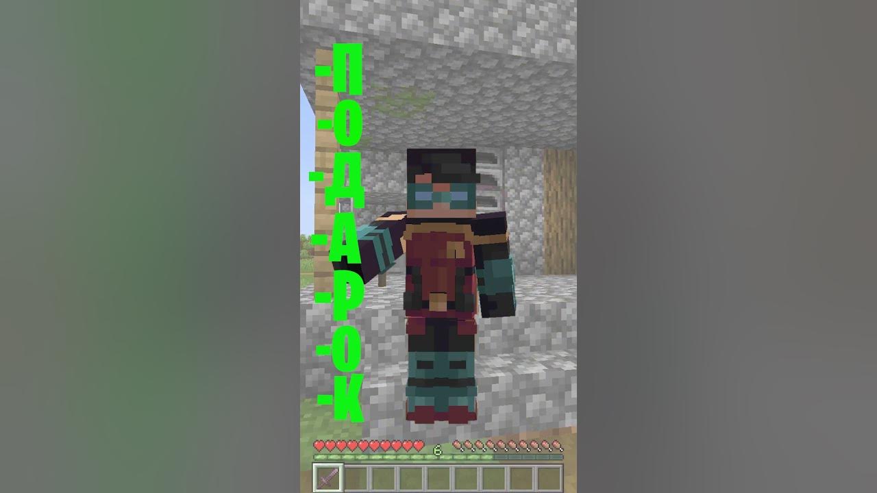 Как Бабушка, Дедушка и Внук играют в МАЙНКРАФТ #майнкрафт #minecraft ...