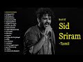 Sid Sriram Songs | Best Tamil Songs Collection Of Sid Sriram | Jukebox