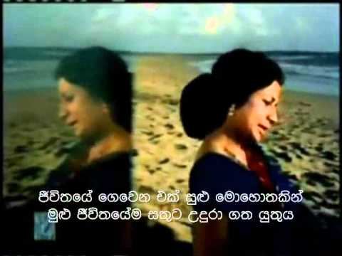 Song: Ek Pyar Ka Nagma Hai Film: Shor (1972) with Sinhala Subtitles