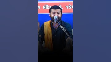 ભારે પડે તો ભોગવી લેશું | Devayat Khavad New Status 2024 | #havajonibethak #devayatkhavd