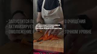 Псевдоголодание от Другой Кухни