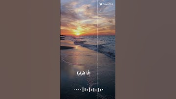 قرآن كريم 🥹✨ #اكسبلور #الرحمن #المصحف #لايك #ترند