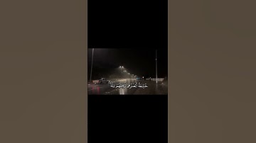 القارئ/ #محمد_اللحيدان #quran #قرآن #سورة_القلم