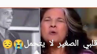 ويلي ويلي 🤣🤣هادي ومنزيدش😂🔥