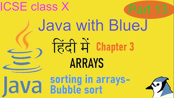 Java with BlueJ in Hindi Class X Chapter 3 part 8