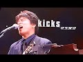 「ボヘミアン」ASKA『 kicks ツアー』1998年