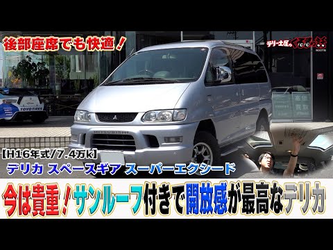 yadocari キルティング デリカスペースギア フルセット
