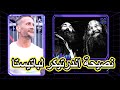 نشرة اخبار مصارعة المحترفين مصير ميرو و باكي لنش ايش تفاصيل العودة الاخيرة لسي ام بانك نشرة اخبار مصارعة المحترفين مصير ميرو و باكي لنش ايش تفاصيل العودة الاخيرة لسي ام بانك