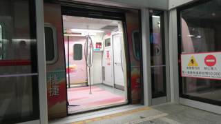 桃園機場捷運 直達車 桃捷美好生活 廣告彩繪列車內裝 Taoyuan Metro A1台北車站