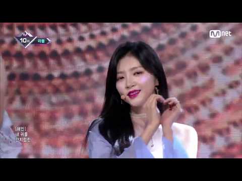 [LABOUM] 라붐 - 체온 교차편집 [Between Us/Stage Mix]