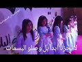 انهيار الزهرات في حفل ودعا لارا جوهر 