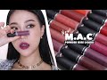 총61만원💸 #MAC #파우더키스리퀴드 17컬러 립스코 (+기존 컬러 비교) | 민스코 Minsco