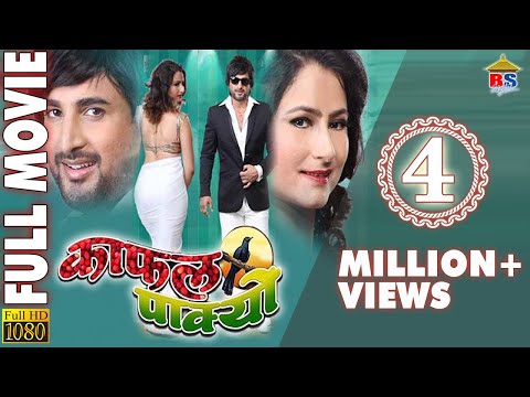 NEW NEPALI MOVIE || KAFAL PAKYO || काफल पाक्यो || Full HD || Ft. Jeevan Luitel/Barsha Raut