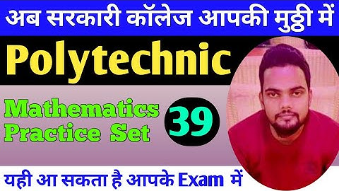 Polytechnic/Polytechnic Practice Set/Mathematic Practice Set/Precious Year Paper/Maths By Arvind Sir