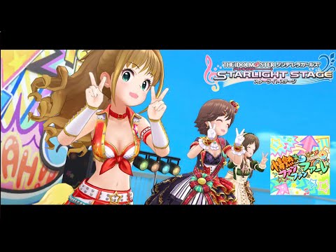 【デレステ】『情熱ファンファンファーレ』MV ［4K60fpsワイド］ポジティブパッション（本田未央、日野茜、高森藍子）