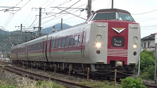 【4K】JR伯備線　特急やくも381系電車