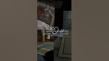 سورة........؟  أكتب اسم السورة في التعليقات