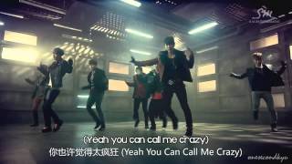 Super Junior M Break Down lyrics [Chi | Pinyin | Eng |中字| 拼音| 英字]