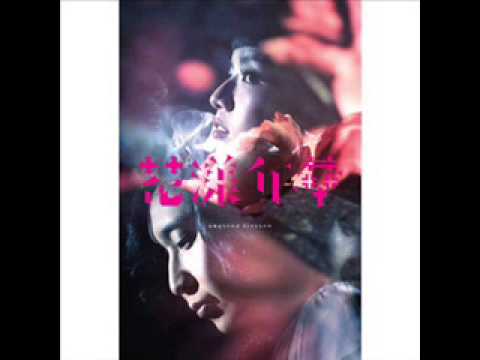 在 YouTube 上观看 花漾年華 Awesome Blossom【04-旅人 Traveler】
