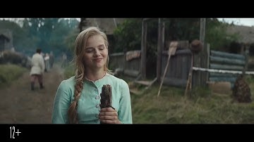 Холоп — Трейлер 2019 KINOTIK