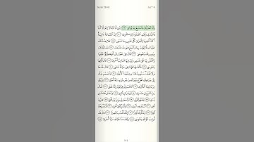 آيات من سورة طه: "فلما اتاها نودى يا موسى" تلاوة الحصري