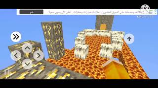 ماين كرافت الباركور مع للاسف عذف الفيديو واعادة تصويره  #2 Blocky parkour اشتركو 