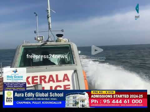 അഴീക്കോട് കടലിൽ രണ്ട് മത്സ്യബന്ധന വള്ളങ്ങൾ കാണാതായി;തെരച്ചിൽ ഊർജ്ജിതം