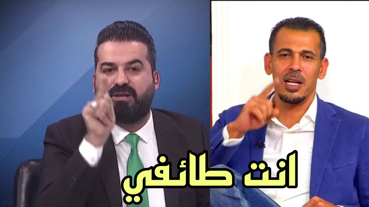 مشـ،ـادة بين يونس محمود وعمر رياض