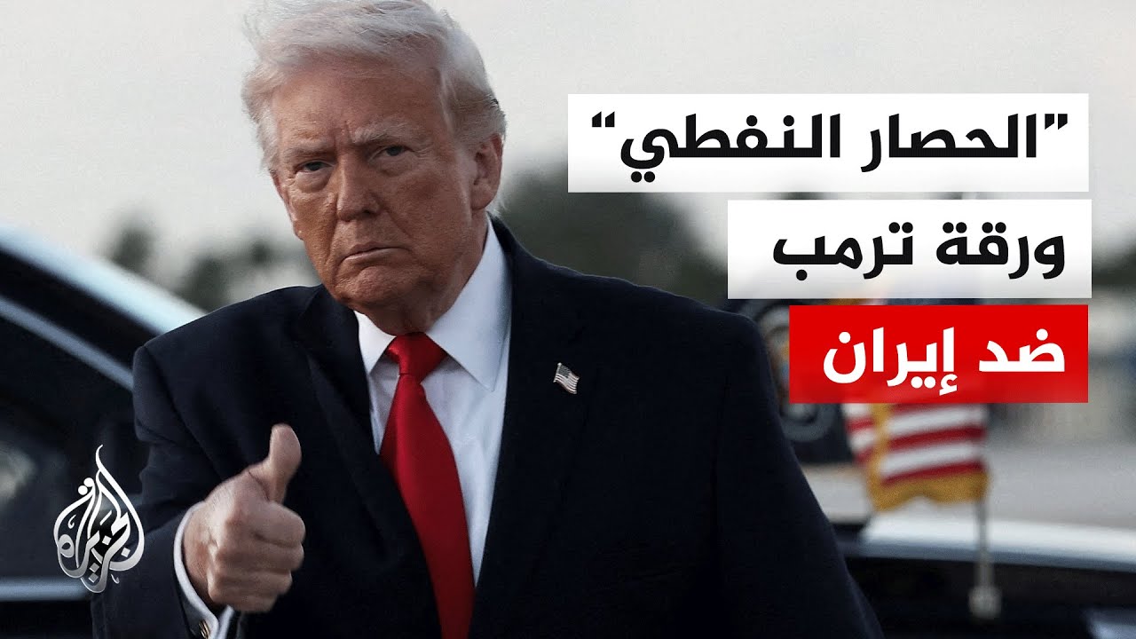 �� ����� ����� ��������� �� �������� ������ɿ
 - نشر قبل 20 دقيقة