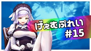 【Last Origin JP】Main Story 第2区域 2-3 STORY&amp;BATTLE『ラストオリジン』