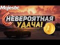 АДМИН ХОТЕЛ ЗАВАЛИТЬ МЕНЯ, НО ФОРТУНА РЕШИЛА ИНАЧЕ | GTA 5 | MAJESTIC RP