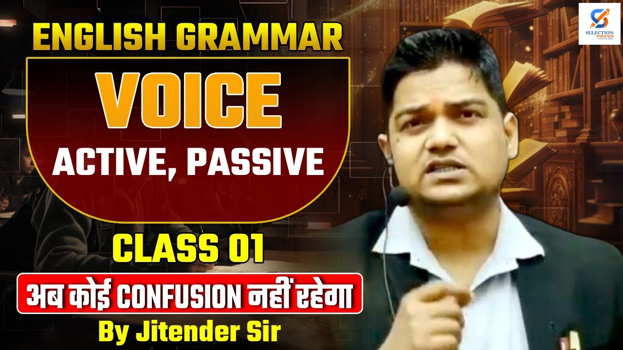 Voice | Active & Passive | English Grammar | Class 01 | Tips & Tricks | By Jitender Sir