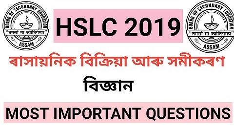 SCIENCE COMMON QUESTIONS OF HSLC 2019