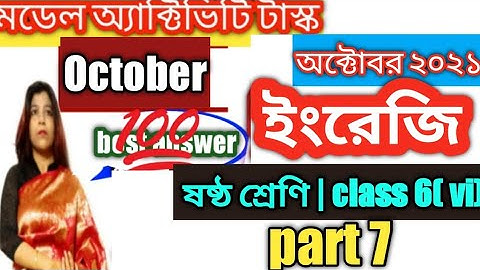 class 6, English( ইংরেজি) |model activity task class vi english part 7@DBSmadamclasses