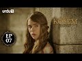 Kosem Sultan | Episode 07 | Turkish Drama | Urdu Dubbing | Urdu1 TV | 13 November 2020