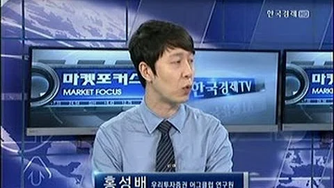 [종목공감] 유아이디(069330)_2013년 8월 8일 방송