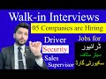 Walk-in Interviews | Jobs in uae 2024 | 04 different companies are hiring | jobs in dubai 2024 | job