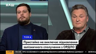 Не мешайте президенту заключать мир - Геннадий Балашов