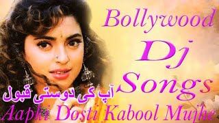 Aapki Dushmani Kabool Mujhe | DJ Jhankar Song |  By Ch Cheema