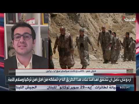 حرق مسلحو العمال الكردستاني أسلحتهم والمطالبة بإطلاق سراح أوجلان