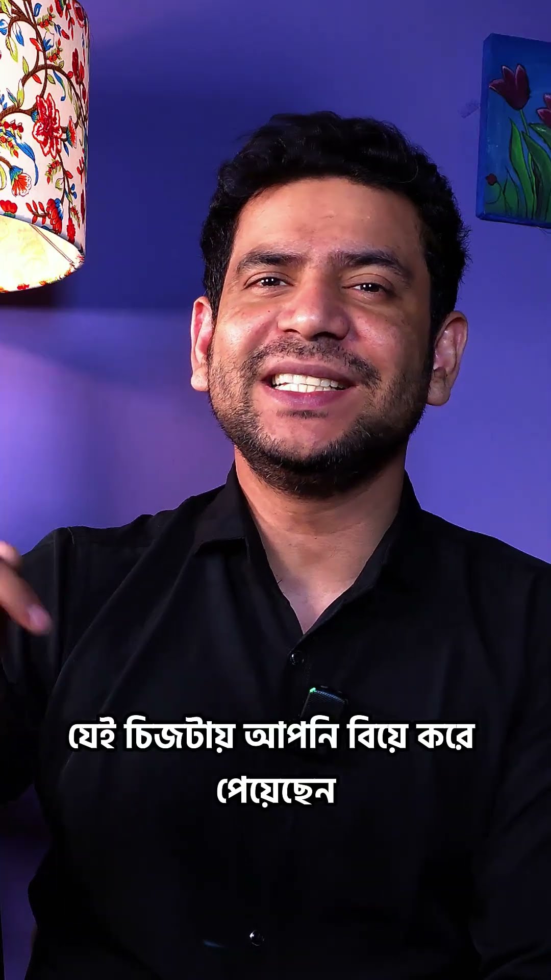 নিজের বাচ্চা মানুষ করা সোজা , কিন্তু শাশুড়ির বাচ্চা মানুষ করা অনেক কঠিন #rjnirob