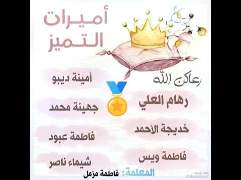 انا القرآن رباني وعلا في الورى شاني