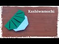 Kashiwamochi de Papel - Origami
