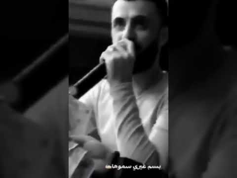 حاله وتس كامل يوسف ابو مريومه لايج لايج باكوها باسم غير سموها