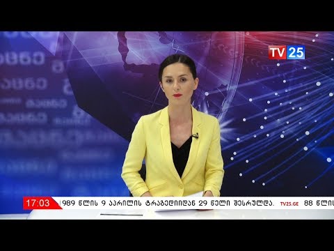 29 წელი 9 აპრილის ტრაგედიიდან