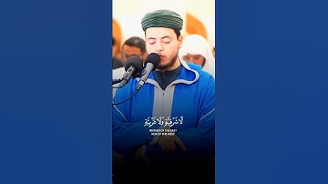 خشوع وسكينة وراحة نفسية في تلاوة آيات بينات من #سورة_النور برواية ورش بصوت القارئ الشيخ #الياس_حجري