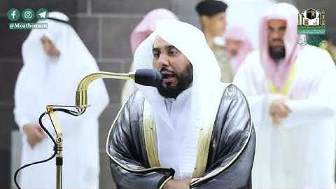 (سورة الأحزاب) المصحف الصوتي والمرئي من صلاة التراويح والتهجد ب #المسجد_الحرام رمضان لعام 1441هـ.